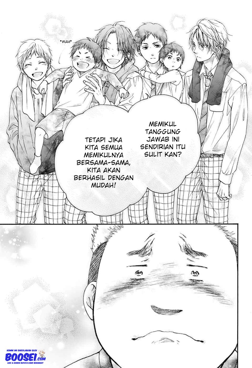 Kono Oto Tomare!